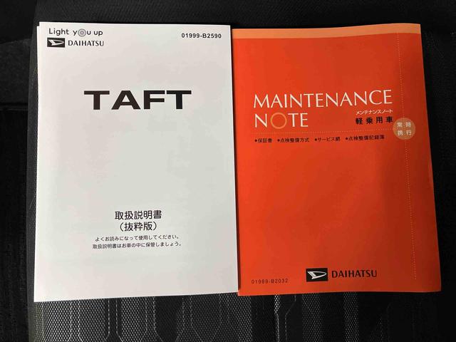 タフトＧスマートアシスト搭載　バックカメラ付き　オートエアコン　オートライト　キーフリー　アイドリングストップ　ＡＢＳ　電動ドアミラー（熊本県）の中古車