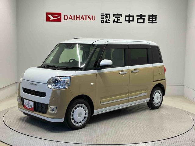 ムーヴキャンバスストライプスＧスマートアシスト搭載　後席両側電動スライドドア　バックカメラ付き　オートエアコン　オートライト　キーフリー　アイドリングストップ　ＡＢＳ　電動ドアミラー（熊本県）の中古車