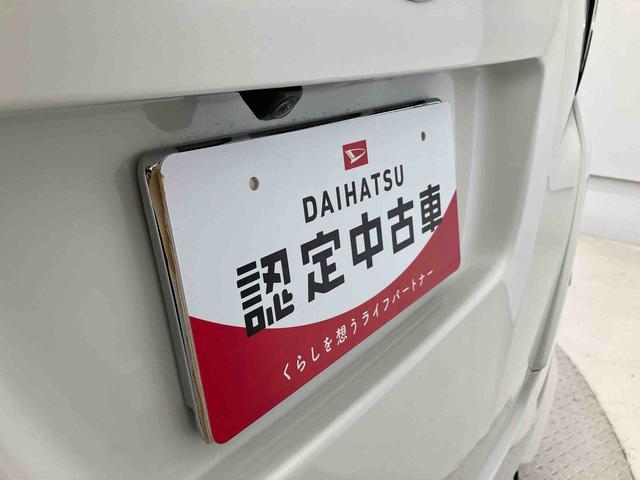 タンクＧ　Ｓスマートアシスト搭載　後席両側電動スライドドア　バックカメラ付き　オートエアコン　オートライト　キーフリー　アイドリングストップ　ＡＢＳ　電動ドアミラー（熊本県）の中古車