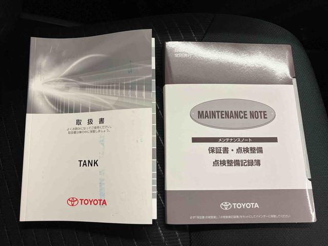 タンクＧ　Ｓスマートアシスト搭載　後席両側電動スライドドア　バックカメラ付き　オートエアコン　オートライト　キーフリー　アイドリングストップ　ＡＢＳ　電動ドアミラー（熊本県）の中古車