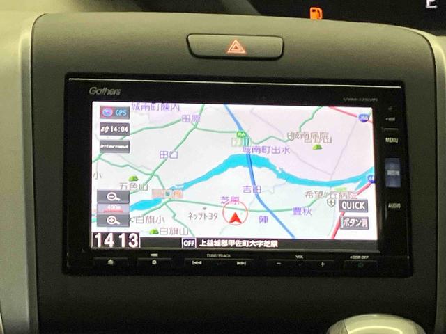 フリードG・ホンダセンシング後席両側電動スライドドア オートエアコン キーフリー(熊本県)の中古車