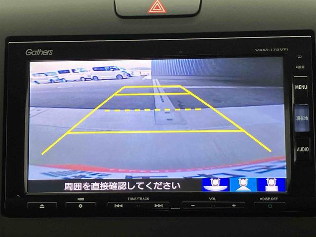 フリードG・ホンダセンシング後席両側電動スライドドア オートエアコン キーフリー(熊本県)の中古車