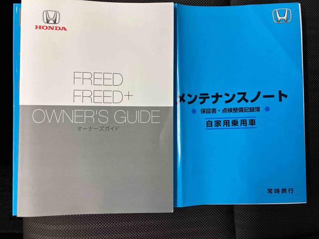 フリードG・ホンダセンシング後席両側電動スライドドア オートエアコン キーフリー(熊本県)の中古車
