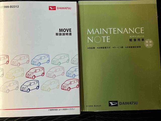 ムーヴカスタム　Ｘ　ハイパーＳＡスマートアシスト搭載　バックカメラ付き　オートエアコン　オートライト　キーフリー　アイドリングストップ　ＡＢＳ　電動ドアミラー（熊本県）の中古車
