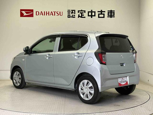 ミライースＸ　ＳＡIIIスマートアシスト搭載　キーレスエントリー　アイドリングストップ　ＡＢＳ　電動ドアミラー（熊本県）の中古車