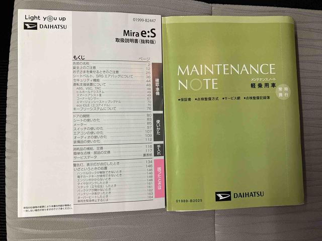 ミライースＸ　ＳＡIIIスマートアシスト搭載　キーレスエントリー　アイドリングストップ　ＡＢＳ　電動ドアミラー（熊本県）の中古車