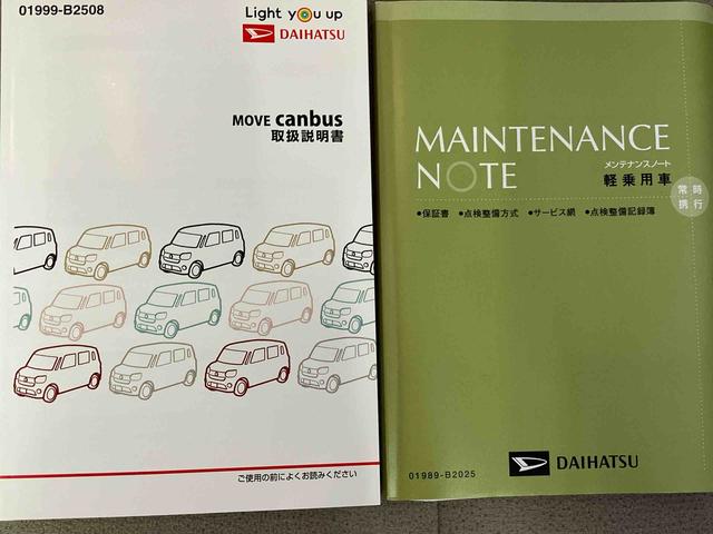 ムーヴキャンバスＧメイクアップＶＳ　ＳＡIIIスマートアシスト搭載　後席両側電動スライドドア　パノラマモニター対応　オートエアコン　オートライト　キーフリー　アイドリングストップ　ＡＢＳ　電動ドアミラー（熊本県）の中古車