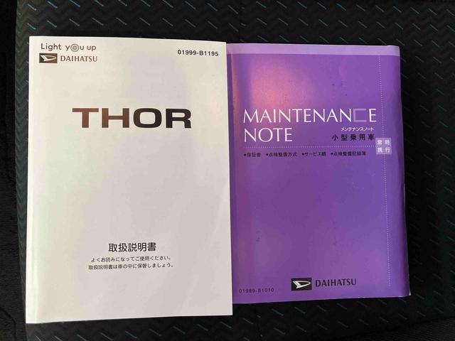 トールカスタムＧスマートアシスト搭載　パノラマモニター対応　後席両側電動スライドドア　オートエアコン　オートライト　キーフリー　アイドリングストップ　ＡＢＳ　電動ドアミラー（熊本県）の中古車