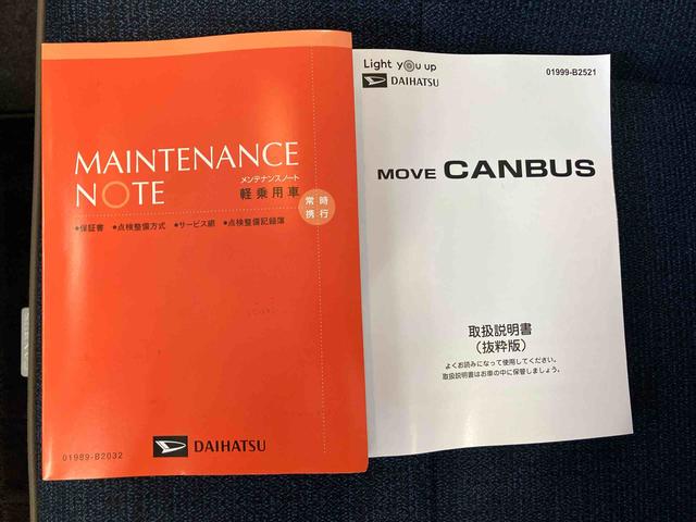 ムーヴキャンバスセオリーGスマートアシスト搭載 パノラマモニター対応 後席両側電動スライドドア オートエアコン オートライト キーフリー アイドリングストップ ABS 電動ドアミラー(熊本県)の中古車