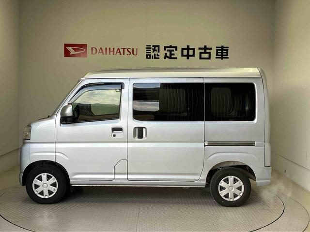 ハイゼットカーゴクルーズターボスマートアシスト搭載　後席両側スライドドア　バックカメラ付き　オートライト　キーフリー　ＡＢＳ　電動ドアミラー（熊本県）の中古車