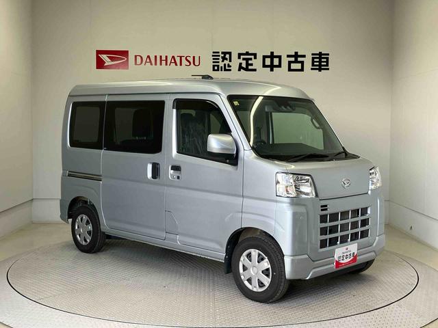 ハイゼットカーゴクルーズターボスマートアシスト搭載　後席両側スライドドア　バックカメラ付き　オートライト　キーフリー　ＡＢＳ　電動ドアミラー（熊本県）の中古車