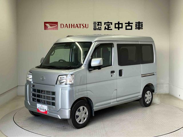 ハイゼットカーゴクルーズターボスマートアシスト搭載　後席両側スライドドア　バックカメラ付き　オートライト　キーフリー　ＡＢＳ　電動ドアミラー（熊本県）の中古車