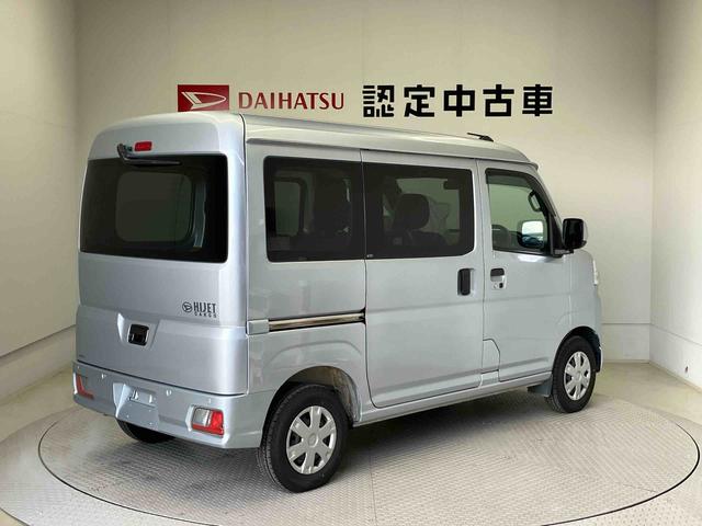 ハイゼットカーゴクルーズターボスマートアシスト搭載　後席両側スライドドア　バックカメラ付き　オートライト　キーフリー　ＡＢＳ　電動ドアミラー（熊本県）の中古車