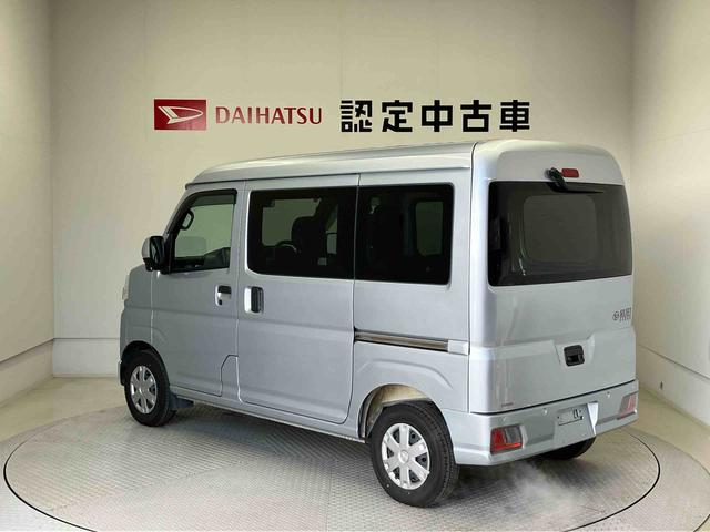 ハイゼットカーゴクルーズターボスマートアシスト搭載　後席両側スライドドア　バックカメラ付き　オートライト　キーフリー　ＡＢＳ　電動ドアミラー（熊本県）の中古車