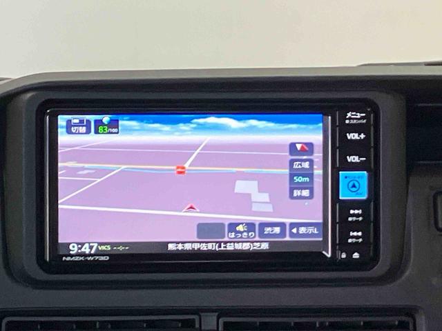 ハイゼットカーゴクルーズターボスマートアシスト搭載　後席両側スライドドア　バックカメラ付き　オートライト　キーフリー　ＡＢＳ　電動ドアミラー（熊本県）の中古車