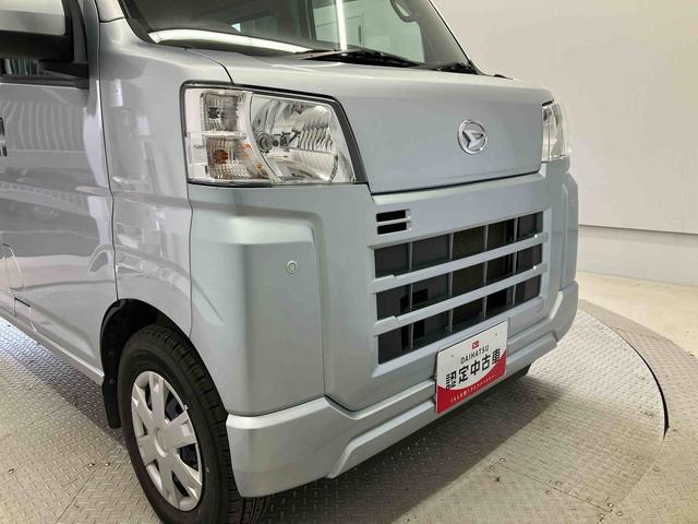 ハイゼットカーゴクルーズターボスマートアシスト搭載　後席両側スライドドア　バックカメラ付き　オートライト　キーフリー　ＡＢＳ　電動ドアミラー（熊本県）の中古車