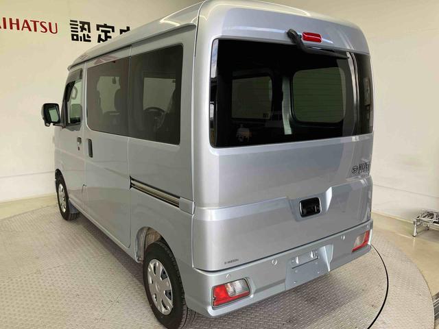 ハイゼットカーゴクルーズターボスマートアシスト搭載　後席両側スライドドア　バックカメラ付き　オートライト　キーフリー　ＡＢＳ　電動ドアミラー（熊本県）の中古車