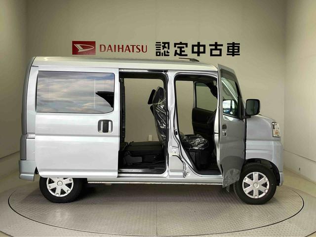 ハイゼットカーゴクルーズターボスマートアシスト搭載　後席両側スライドドア　バックカメラ付き　オートライト　キーフリー　ＡＢＳ　電動ドアミラー（熊本県）の中古車