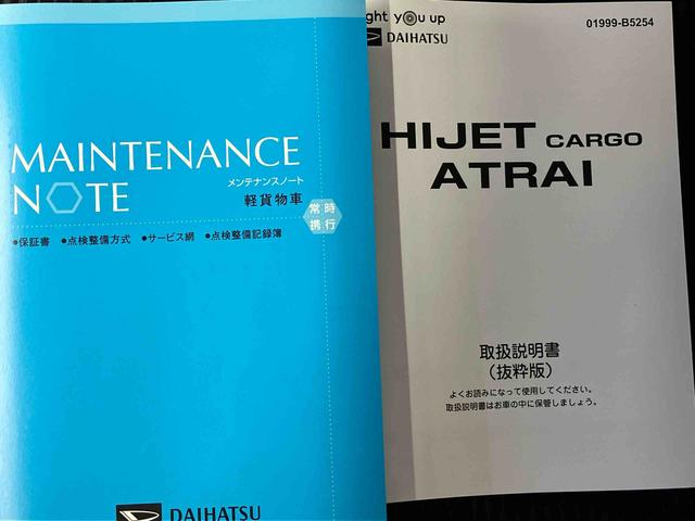 ハイゼットカーゴクルーズターボスマートアシスト搭載　後席両側スライドドア　バックカメラ付き　オートライト　キーフリー　ＡＢＳ　電動ドアミラー（熊本県）の中古車