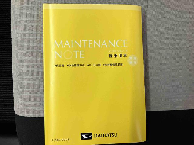 ミライースＸ　リミテッドＳＡIIIスマートアシスト搭載　バックカメラ付き　オートライト　キーレスエントリー　電動ドアミラー　ＡＢＳ（熊本県）の中古車