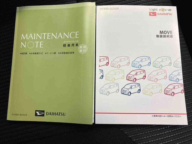 ムーヴXリミテッドII SAIIIスマートアシスト搭載 バックカメラ付き オートエアコン オートライト キーフリー アイドリングストップ ABS 電動ドアミラー(熊本県)の中古車