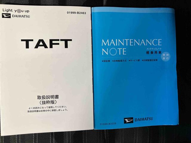 タフトＧスマートアシスト搭載　バックカメラ付き　オートエアコン　オートライト　キーフリー　アイドリングストップ　ＡＢＳ　電動ドアミラー（熊本県）の中古車