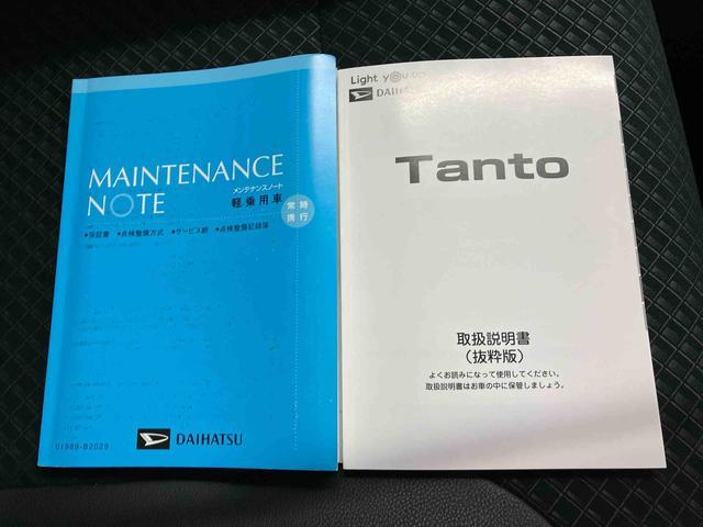 タントカスタムＸスタイルセレクションスマートアシスト搭載　後席両側電動スライドドア　バックカメラ付き　オートエアコン　オートライト　キーフリー　アイドリングストップ　ＡＢＳ　電動ドアミラー（熊本県）の中古車