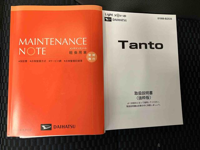 タントカスタムＲＳスマートアシスト搭載　バックカメラ付き　オートエアコン　オートライト　キーフリー　アイドリングストップ　ＡＢＳ　電動ドアミラー（熊本県）の中古車