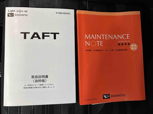 タフトＧ　ダーククロムベンチャースマートアシスト搭載　バックカメラ付き　オートエアコン　オートライト　キーフリー　アイドリングストップ　ＡＢＳ　電動ドアミラー（熊本県）の中古車