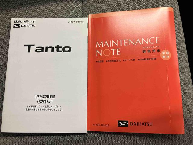 タントＸターボスマートアシスト搭載　バックカメラ付き　後席両側スライドドア（片側電動）　オートエアコン　オートライト　キーフリー　アイドリングストップ　ＡＢＳ　電動ドアミラー（熊本県）の中古車