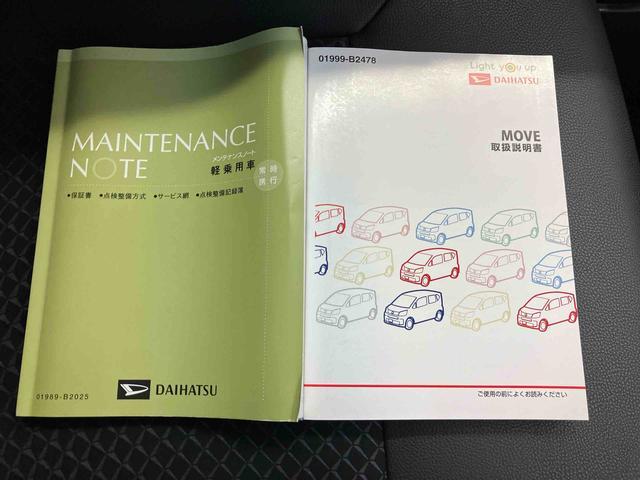 ムーヴカスタムＲＳ　ハイパーリミテッドＳＡIIIスマートアシスト搭載　パノラマモニター対応　オートエアコン　オートライト　キーフリー　アイドリングストップ　ＡＢＳ　電動ドアミラー（熊本県）の中古車