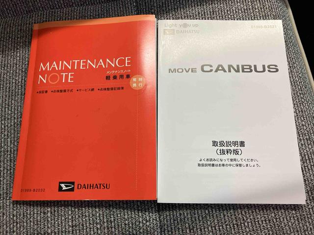 ムーヴキャンバスストライプスＧスマートアシスト搭載　バックカメラ付き　後席両側電動スライドドア　オートエアコン　オートライト　キーフリー　アイドリングストップ　ＡＢＳ　電動ドアミラー（熊本県）の中古車
