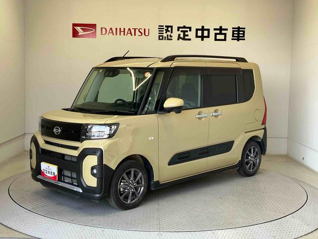 タントファンクロススマートアシスト搭載　後席両側電動スライドドア　パノラマモニター対応　オートエアコン　オートライト　キーフリー　アイドリングストップ　ＡＢＳ　電動ドアミラー（熊本県）の中古車