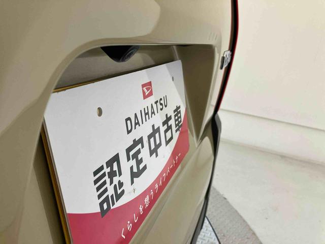 タントファンクロススマートアシスト搭載　後席両側電動スライドドア　パノラマモニター対応　オートエアコン　オートライト　キーフリー　アイドリングストップ　ＡＢＳ　電動ドアミラー（熊本県）の中古車