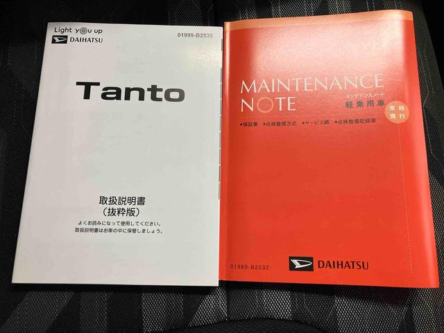 タントファンクロススマートアシスト搭載　後席両側電動スライドドア　パノラマモニター対応　オートエアコン　オートライト　キーフリー　アイドリングストップ　ＡＢＳ　電動ドアミラー（熊本県）の中古車