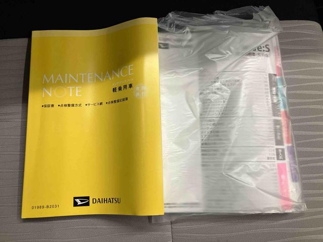 ミライースＬ　ＳＡIIIスマートアシスト搭載　オートライト　キーレスエントリー　アイドリングストップ　ＡＢＳ（熊本県）の中古車