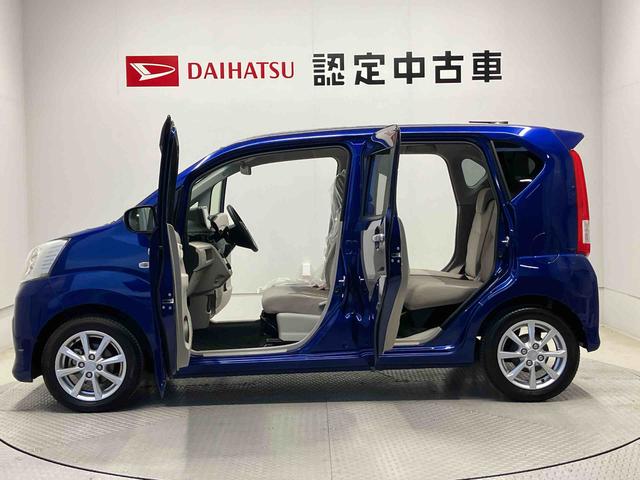 ムーヴＸ　ＳＡIIIスマートアシスト搭載（熊本県）の中古車