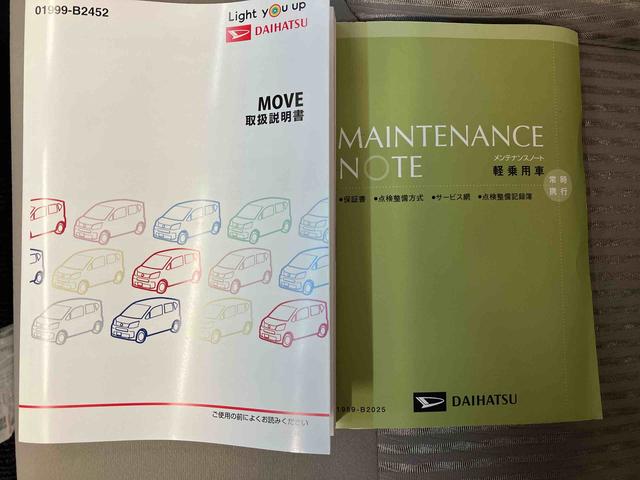 ムーヴＸ　ＳＡIIIスマートアシスト搭載（熊本県）の中古車