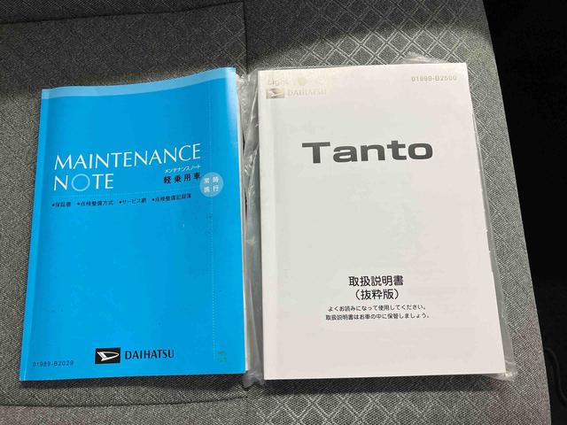 タントXスマートアシスト搭載 バックカメラ付き 後席両側スライドドア(片側電動) オートエアコン オートライト キーフリー アイドリングストップ ABS 電動ドアミラー(熊本県)の中古車
