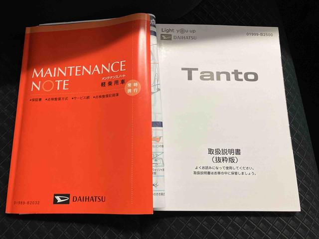 タントカスタムＸスタイルセレクションスマートアシスト搭載　パノラマモニター対応　後席両側電動スライドドア　オートエアコン　オートライト　キーフリー　アイドリングストップ　ＡＢＳ　電動ドアミラー（熊本県）の中古車
