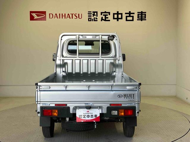 ハイゼットトラックスタンダード　農用スペシャルスマートアシスト搭載　４ＷＤ　オートライト　アイドリングストップ（熊本県）の中古車