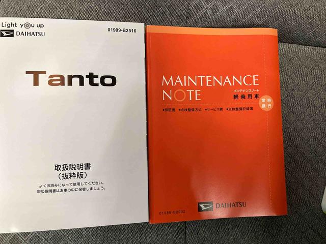 タントＸスマートアシスト搭載　パノラマモニター対応　後席両側スライドドア（片側電動）　オートエアコン　オートライト　キーフリー　アイドリングストップ　ＡＢＳ　電動ドアミラー（熊本県）の中古車