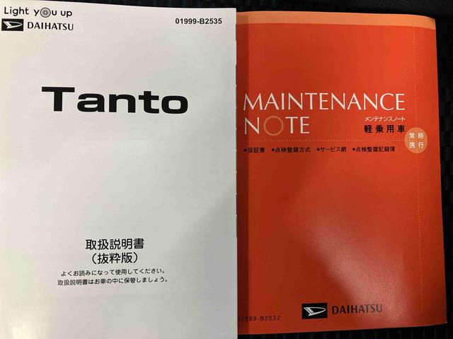タントカスタムXスマートアシスト搭載 後席両側スライドドア バックカメラ付き オートエアコン オートライト キーフリー アイドリングストップ ABS 電動ドアミラー(熊本県)の中古車