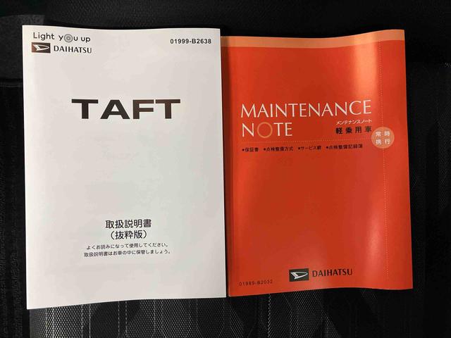 タフトＧ　クロムベンチャースマートアシスト搭載　パノラマモニター対応　オートエアコン　オートライト　キーフリー　アイドリングストップ　ＡＢＳ（熊本県）の中古車