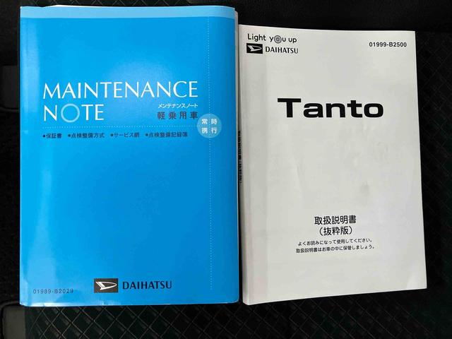 タントカスタムＲＳスマートアシスト搭載　バックカメラ付き　後席両側電動スライドドア　オートエアコン　オートライト　キーフリー　アイドリングストップ　ＡＢＳ　電動ドアミラー（熊本県）の中古車