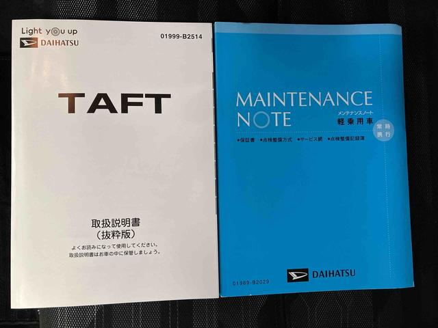 タフトＧスマートアシスト搭載　パノラマモニター対応　オートエアコン　オートライト　キーフリー　アイドリングストップ　ＡＢＳ　電動ドアミラー（熊本県）の中古車