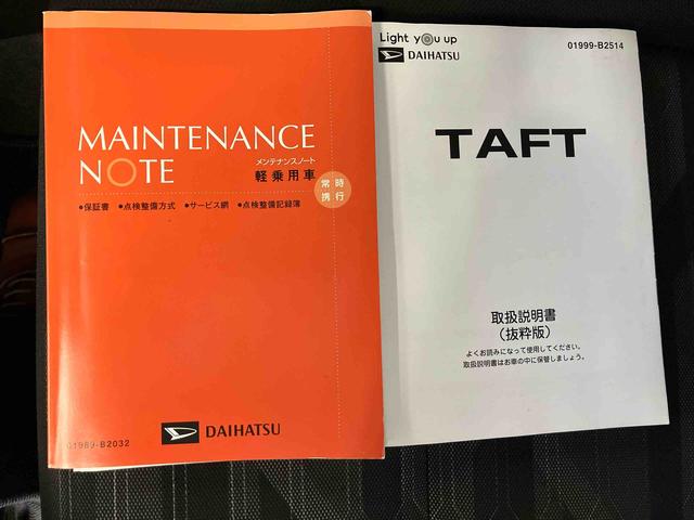 タフトＧ　クロムベンチャースマートアシスト搭載　バックカメラ付き　オートエアコン　オートライト　キーフリー　アイドリングストップ　ＡＢＳ　電動ドアミラー（熊本県）の中古車