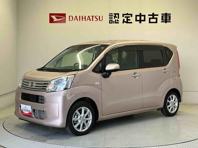 ムーヴＸリミテッドII　ＳＡIIIスマートアシスト搭載　バックカメラ付き　オートエアコン　オートライト　キーフリー　アイドリングストップ　ＡＢＳ　電動ドアミラー（熊本県）の中古車