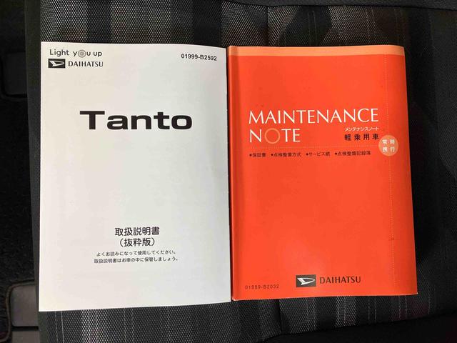 タントファンクロススマートアシスト搭載　後席両側電動スライドドア　バックカメラ付き　オートエアコン　オートライト　キーフリー　アイドリングストップ　ＡＢＳ　電動ドアミラー（熊本県）の中古車