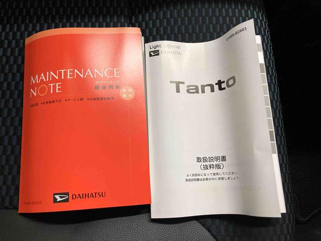 タントカスタムXスマートアシスト搭載 後席両側電動スライドドア パノラマモニター対応 オートエアコン オートライト キーフリー アイドリングストップ ABS 電動ドアミラー(熊本県)の中古車